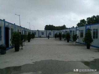 活動板房新的住房形式安裝時應該注意哪些方面