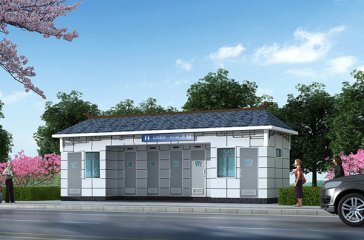 城市公廁 | 經典實用型移動廁所